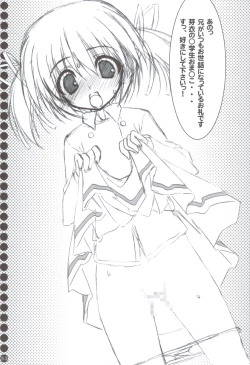 Page 32 of Ritobasu Soushuuhen