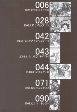 Page 3 of Ritobasu Soushuuhen