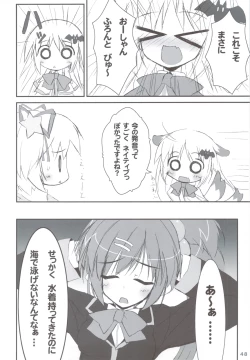 Page 47 of Ritobasu Soushuuhen