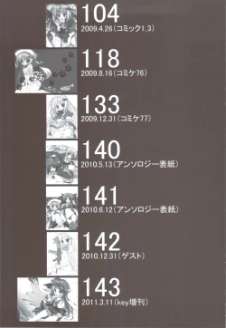 Page 4 of Ritobasu Soushuuhen