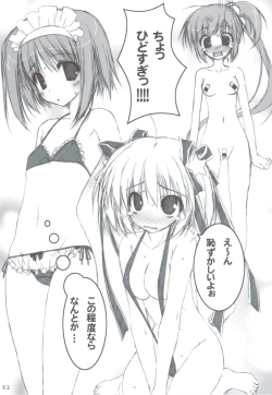 Page 52 of Ritobasu Soushuuhen