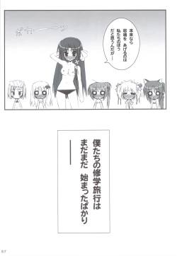 Page 56 of Ritobasu Soushuuhen
