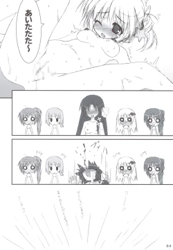 Page 63 of Ritobasu Soushuuhen