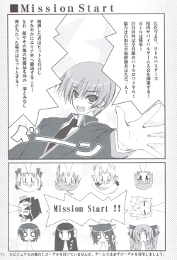 Page 70 of Ritobasu Soushuuhen