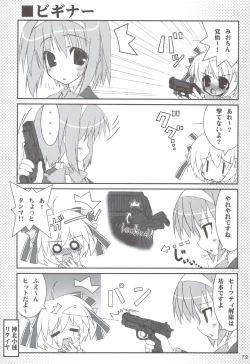 Page 71 of Ritobasu Soushuuhen