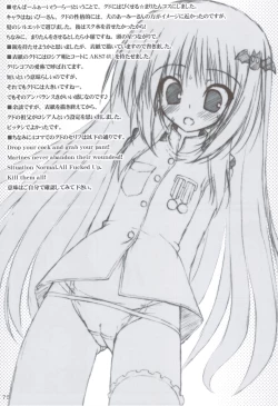 Page 74 of Ritobasu Soushuuhen