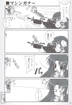 Page 75 of Ritobasu Soushuuhen