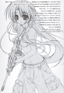 Page 76 of Ritobasu Soushuuhen