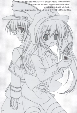 Page 88 of Ritobasu Soushuuhen