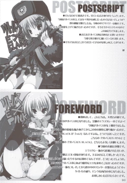 Page 89 of Ritobasu Soushuuhen