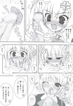 Page 91 of Ritobasu Soushuuhen