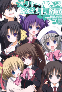 Download Ritobasu Soushuuhen