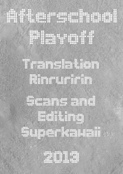 Page 15 of Houkago Playoff