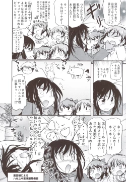 Page 39 of Accel Nanigashi