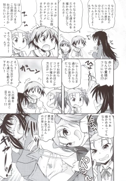 Page 42 of Accel Nanigashi