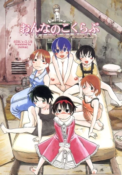 Page 6 of Niku No Ana | The Hole of the Flesh