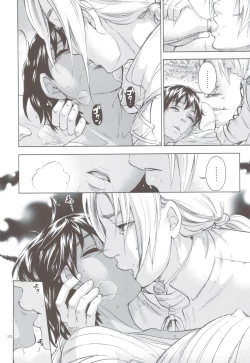 Page 19 of Akatsuki wo Matte 2