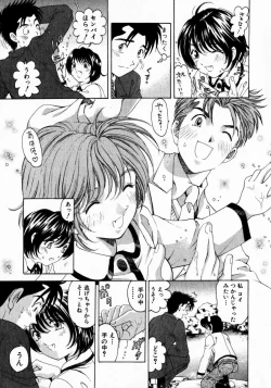 Page 134 of Virgin Na Kankei 3