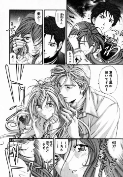 Page 169 of Virgin Na Kankei 3