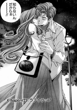 Page 170 of Virgin Na Kankei 3