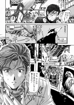 Page 177 of Virgin Na Kankei 3