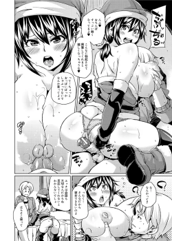 Page 159 of W Yome Sand❤