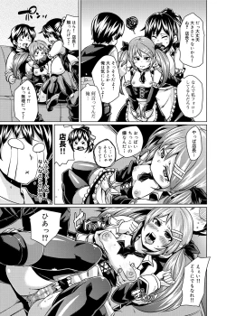 Page 72 of W Yome Sand❤