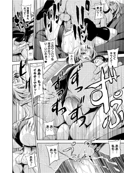 Page 19 of Yu~waku Everyday