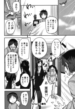 Page 129 of Kaiun! Omamori Girl