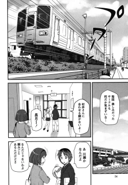 Page 53 of Kaiun! Omamori Girl