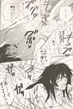 Page 17 of NickJaguar