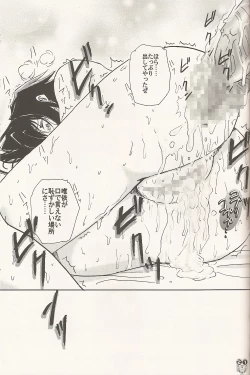 Page 20 of NickJaguar