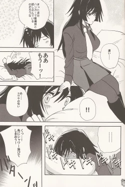 Page 4 of NickJaguar