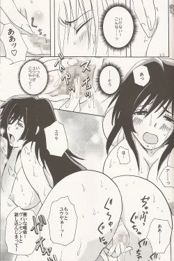 Page 6 of NickJaguar