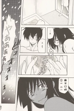 Page 7 of NickJaguar