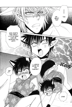 Page 33 of Mimi Paradise Vol. 1