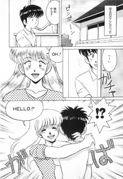 Page 145 of Happening Star