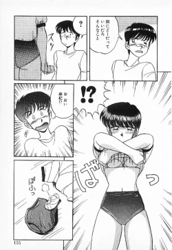 Page 152 of Happening Star