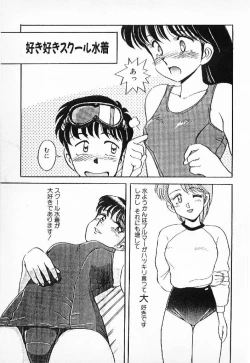 Page 196 of Happening Star