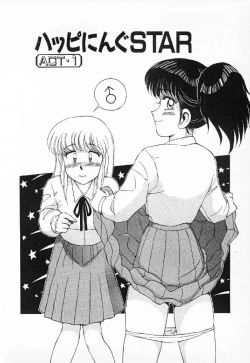 Page 21 of Happening Star