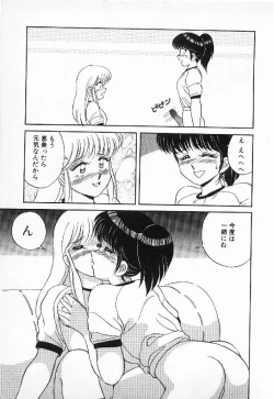 Page 34 of Happening Star