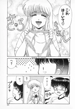 Page 60 of Happening Star