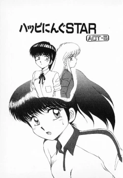 Page 96 of Happening Star