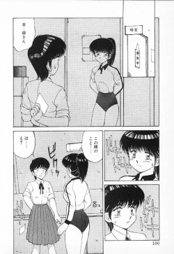 Page 97 of Happening Star