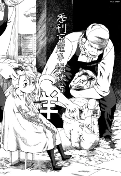 Page 122 of Aiken Yougo Shuukan | Pet Dog Protection Week