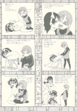 Page 6 of Aiken Yougo Shuukan | Pet Dog Protection Week