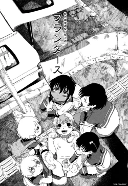 Page 74 of Aiken Yougo Shuukan | Pet Dog Protection Week