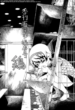 Page 90 of Aiken Yougo Shuukan | Pet Dog Protection Week