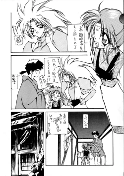 Page 35 of Tabeta Kigasuru 8