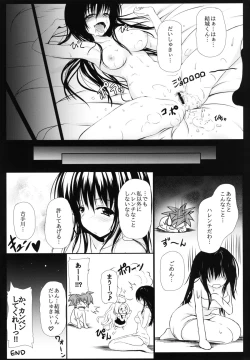 Page 24 of Kotegawa-san FullBurst!!